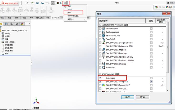 SOLIDWORKSͼƬɲͼ