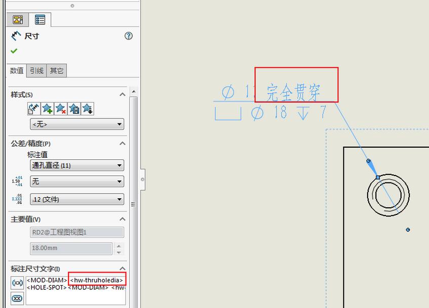 SOLIDWORKSͿױעȫᴩΪͨ׵÷