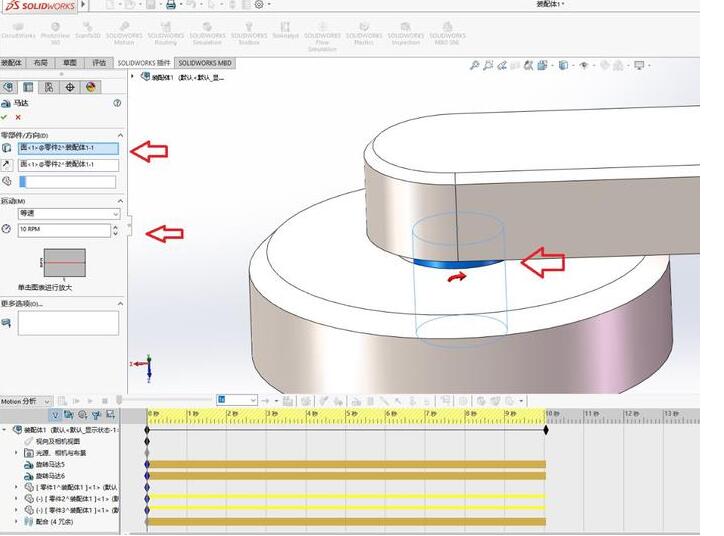 Solidworks Motion ˶ѧͶ2