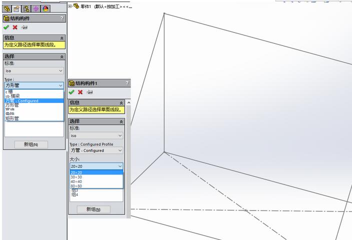 solidworksԼи嵥˵Զ巽22