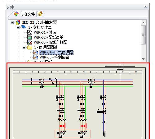 ޸𻵵SOLIDWORKS Electricalͼֽļ