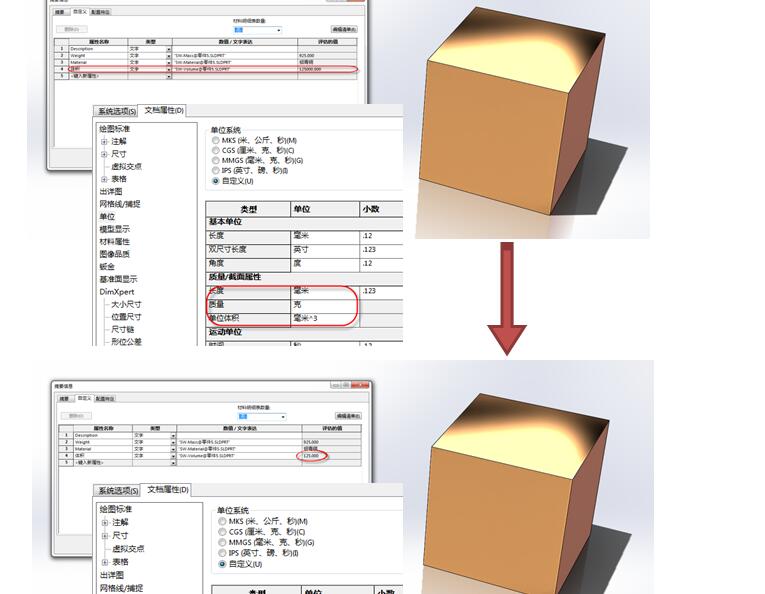 SolidWorksԶӵĵλ