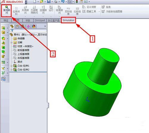 ʹSolidworks Simulation4