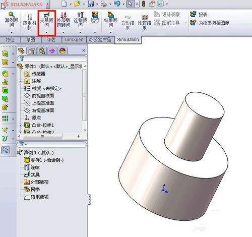 ʹSolidworks Simulation9