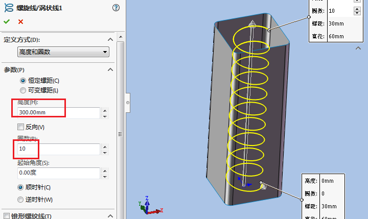 SolidWorksεɵĻƷ4