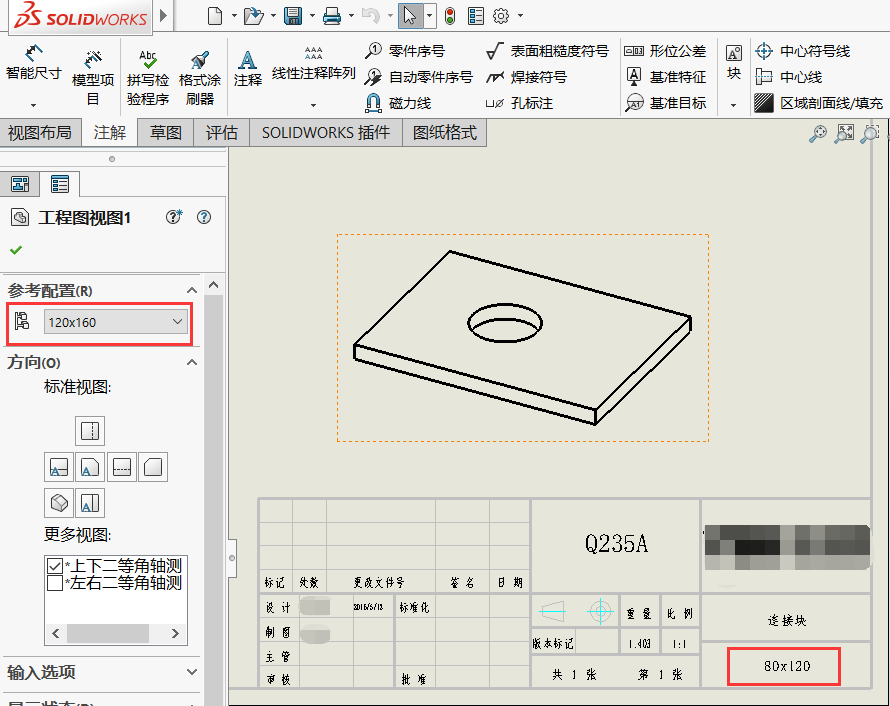 SolidWorks 2016ͼй㲿