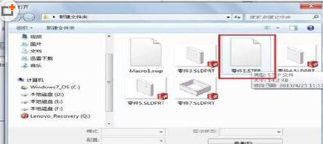 STEPʽʲôļSolidWorksܴstepļ3