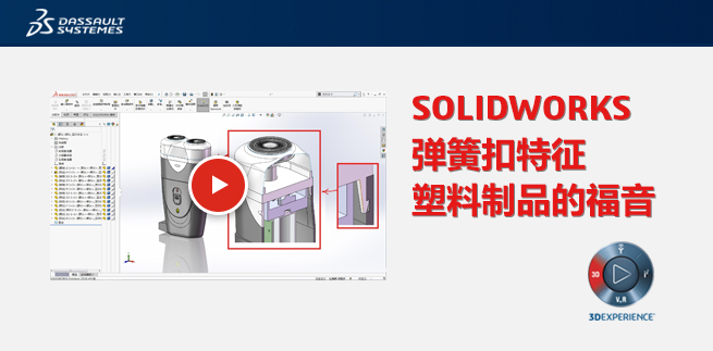 SOLIDWORKS ɿ Ʒĸ