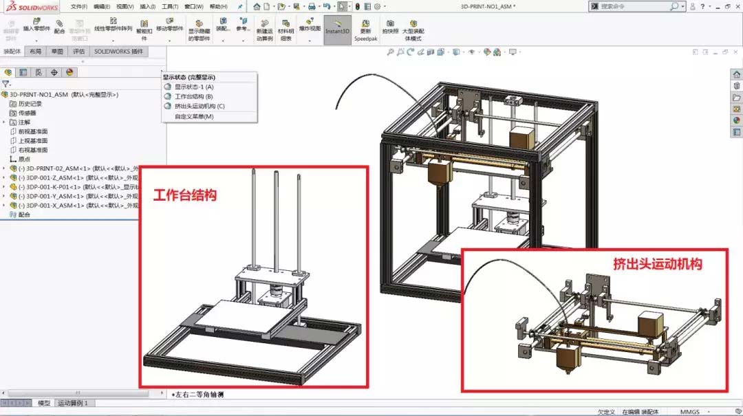 solidworksͼˬ