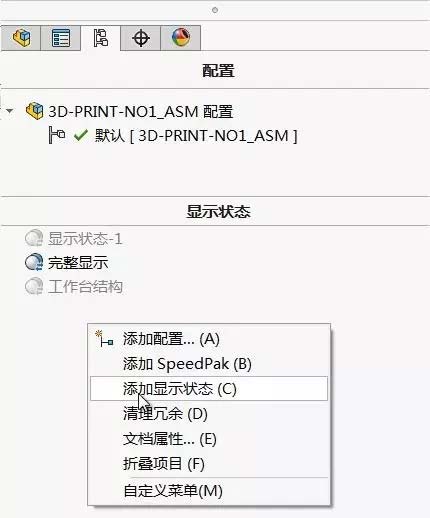 solidworksͼˬ2