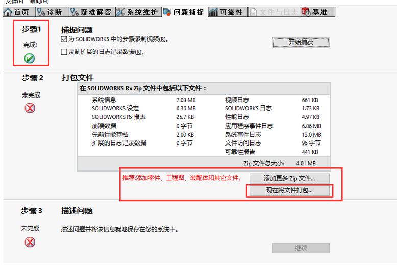 SOLIDWORKS ֹô죿