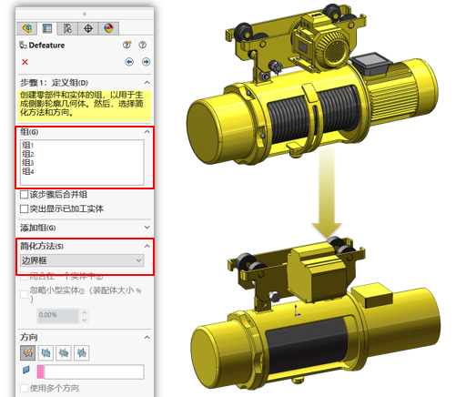 SOLIDWORKS2019װ¹22