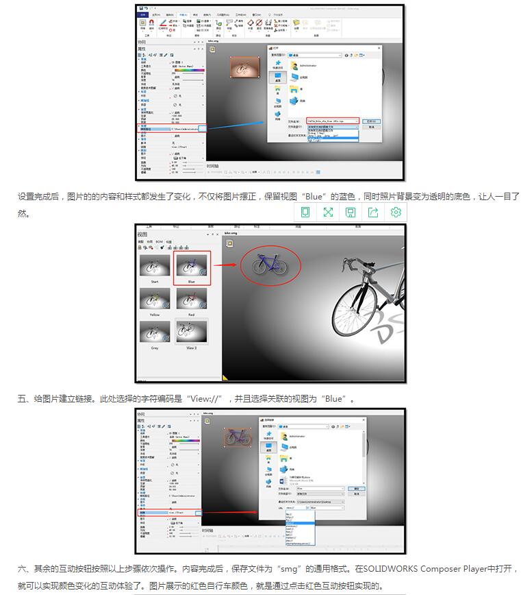 SOLIDWORKS ComposerǿĽ222