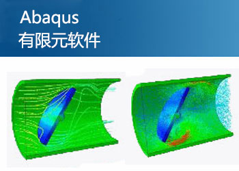 Abaqus simuliaԪ